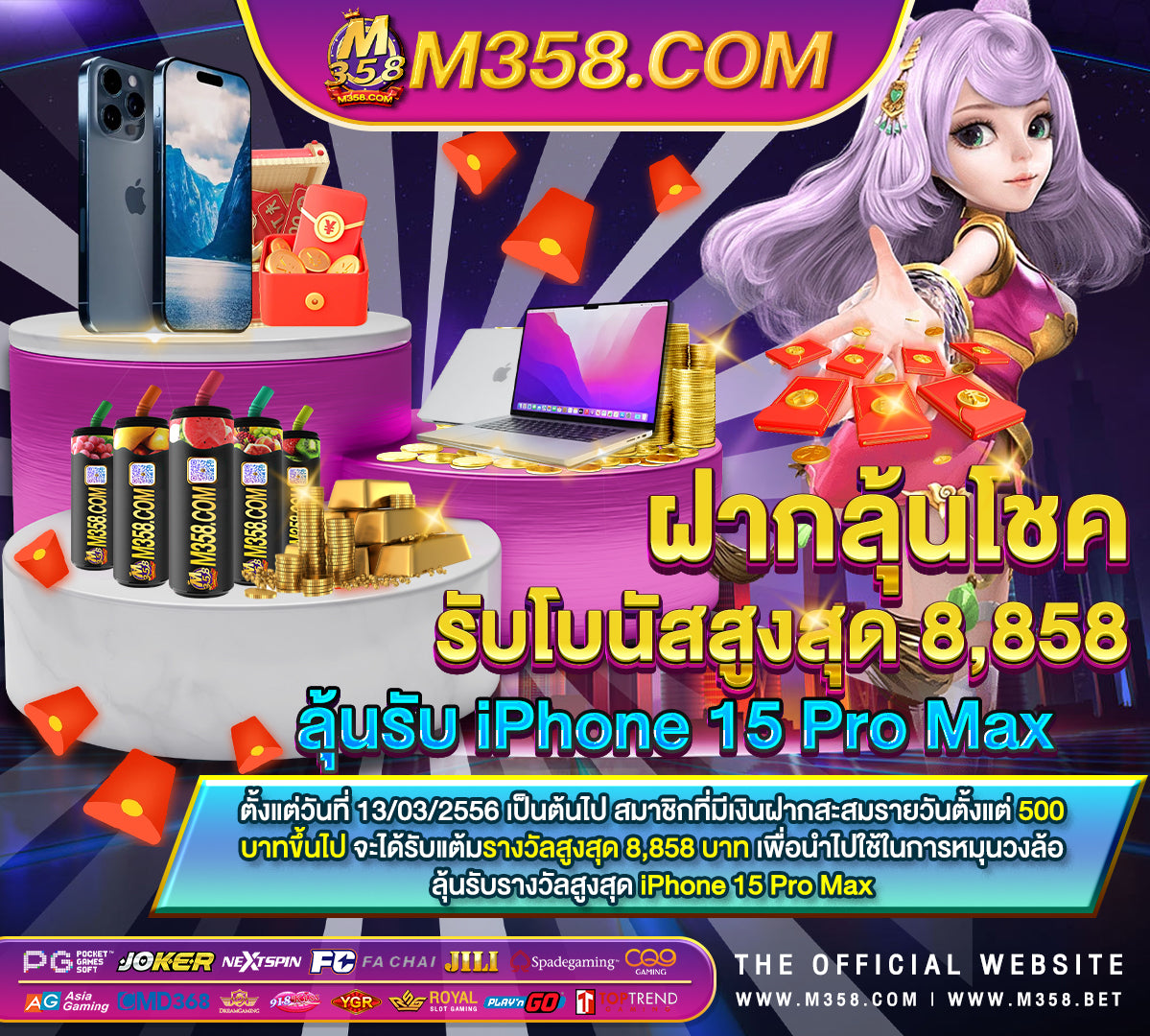 เกม เครดิต ฟรี ไม่ ต้อง ฝาก